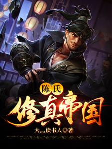 陈氏修脚理疗店条件