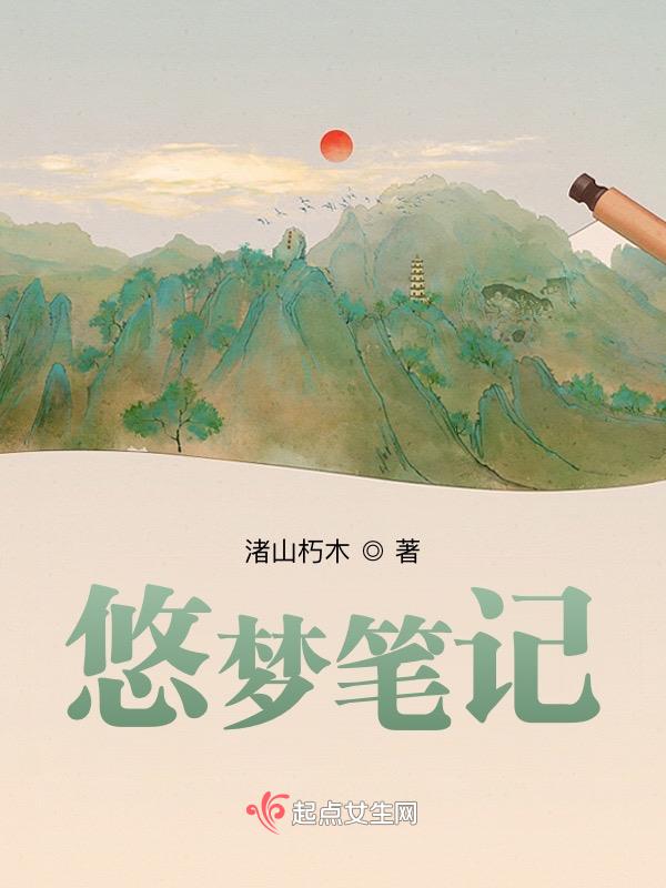 悠梦阁团购