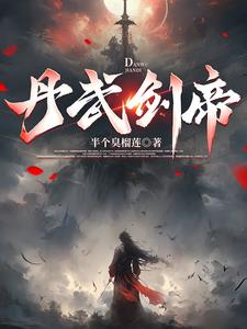 道化到胡芦岛火车时刻表